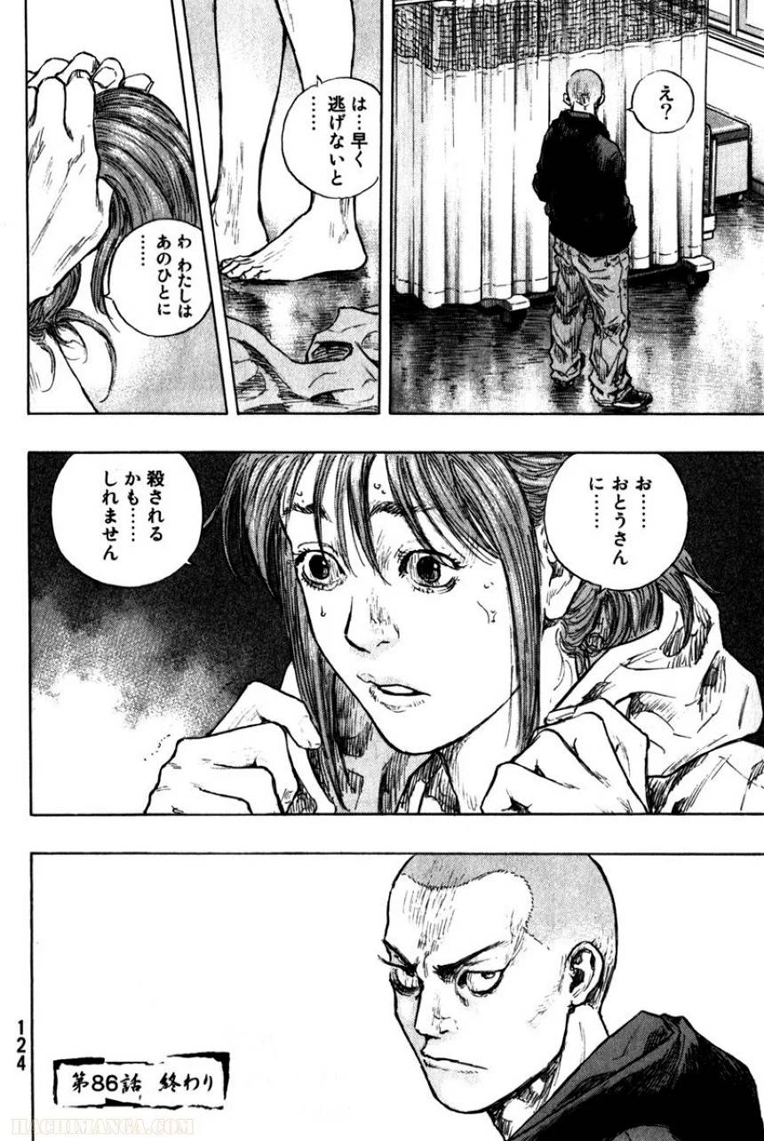 Page 126