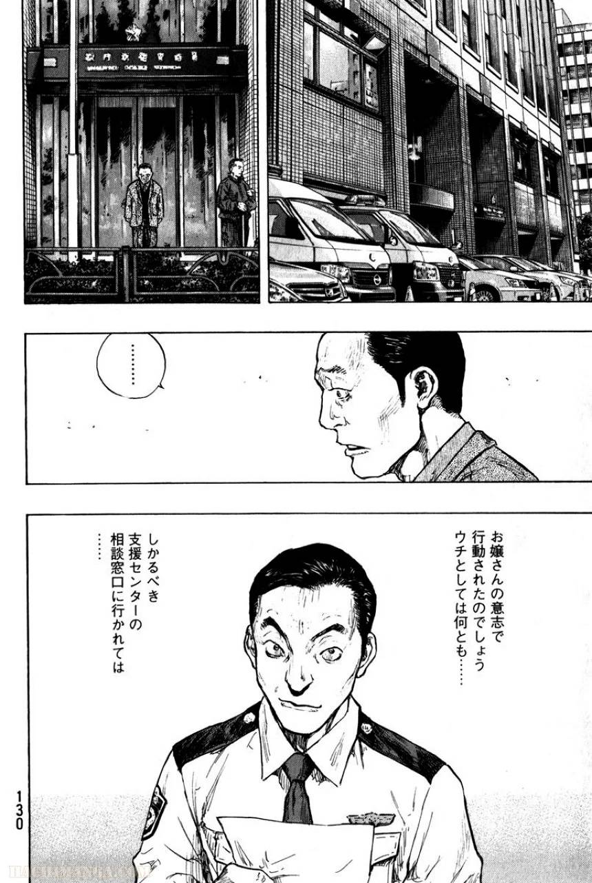 Page 132