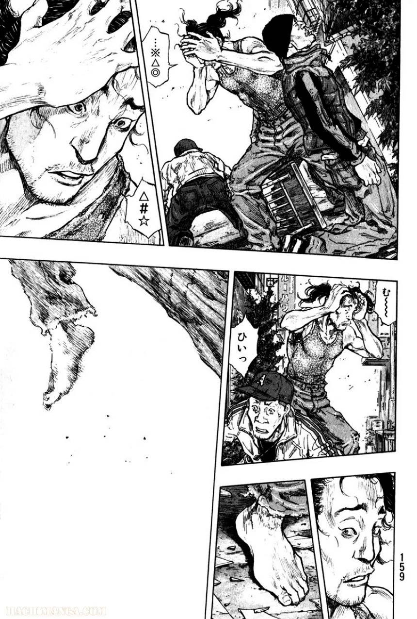 Page 161