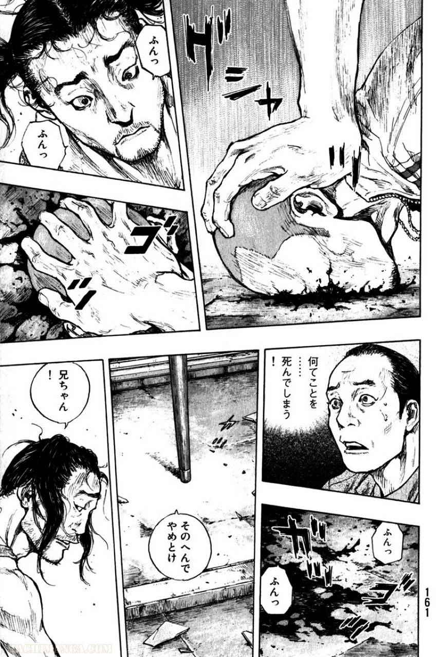 Page 163