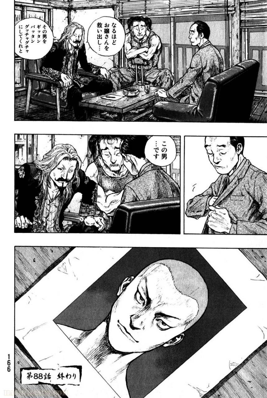 Page 168