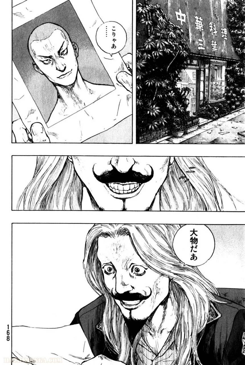 Page 170