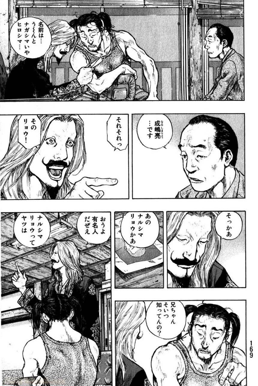 Page 171
