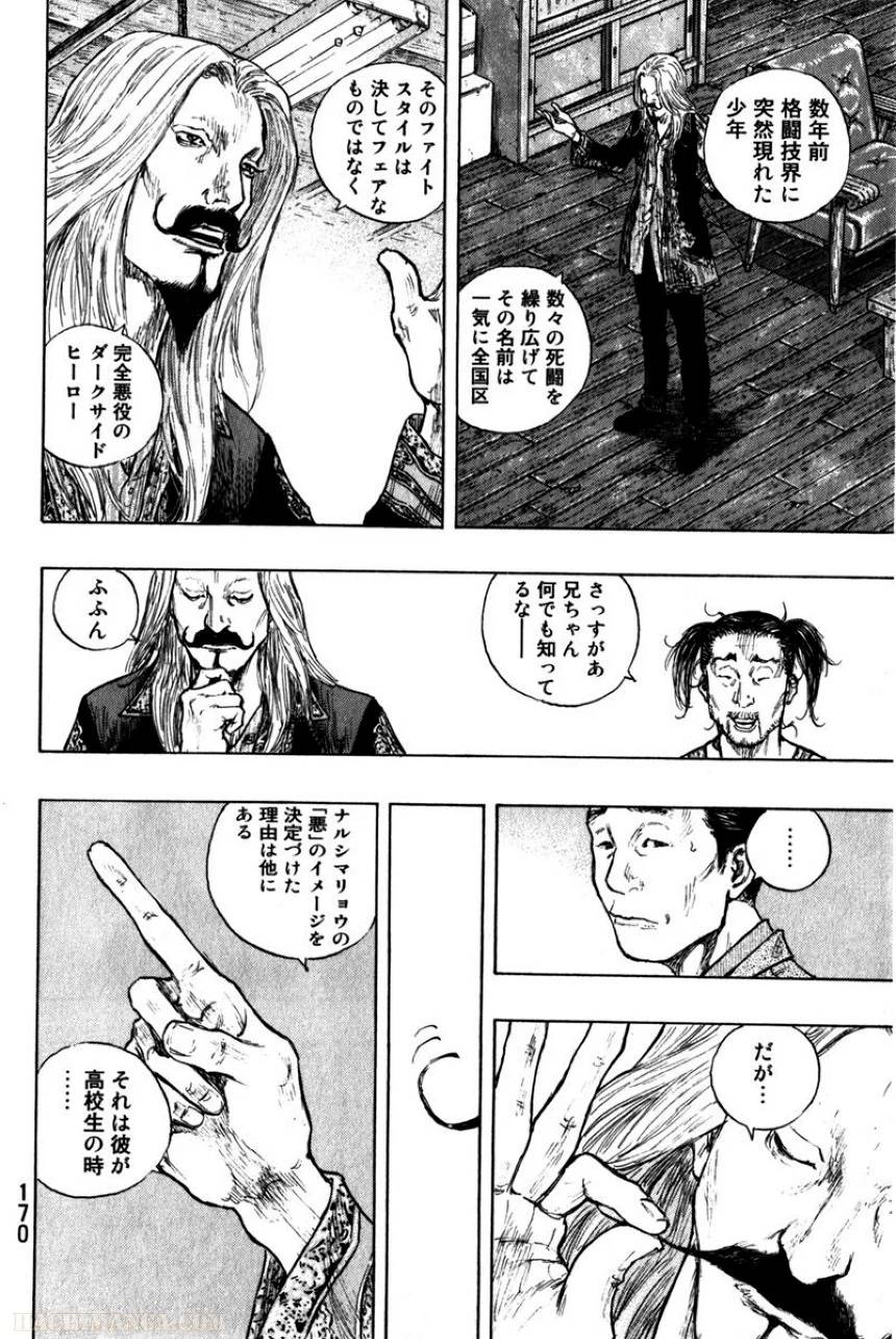 Page 172