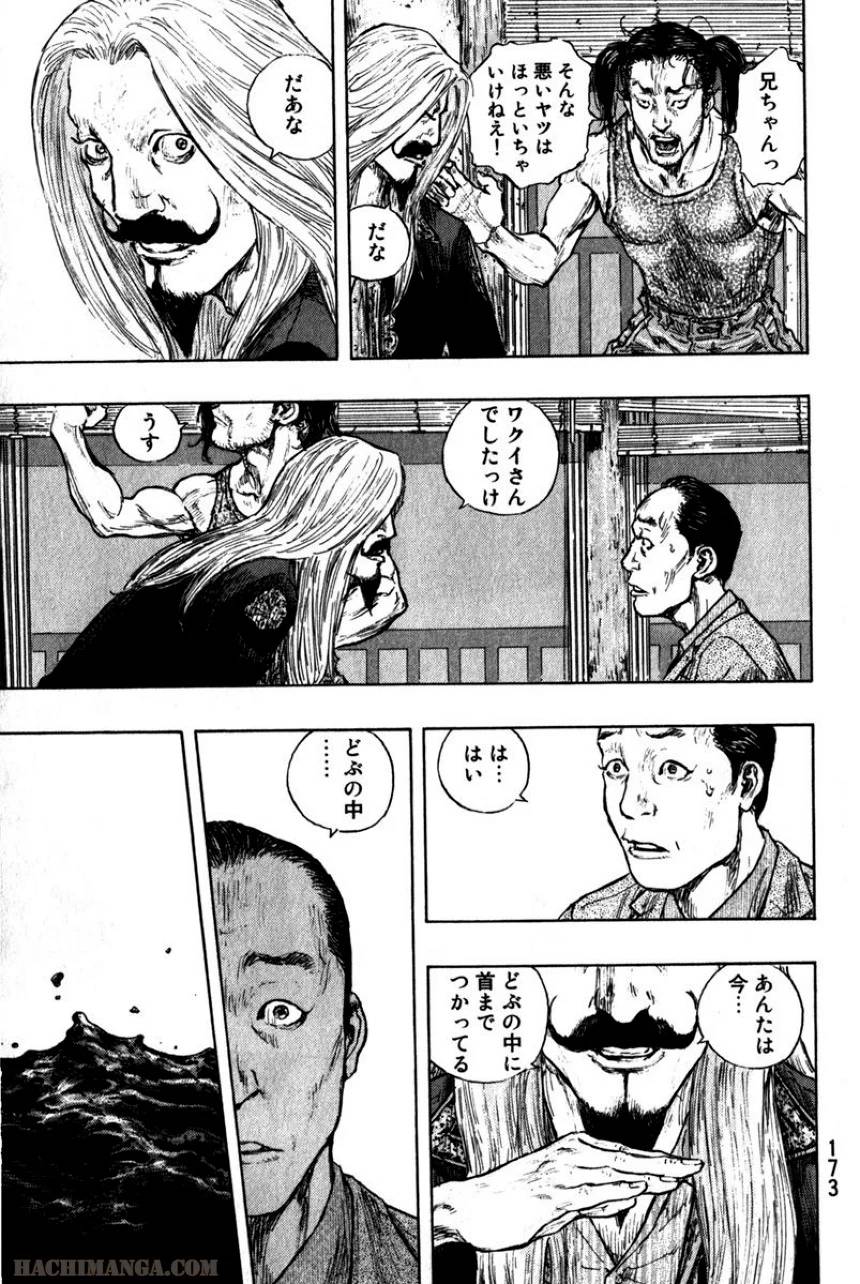 Page 175