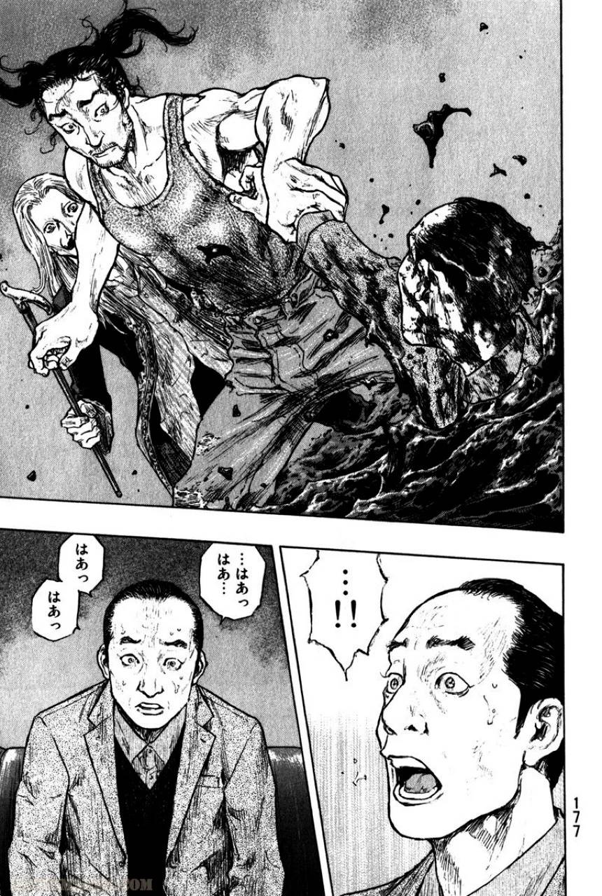 Page 179