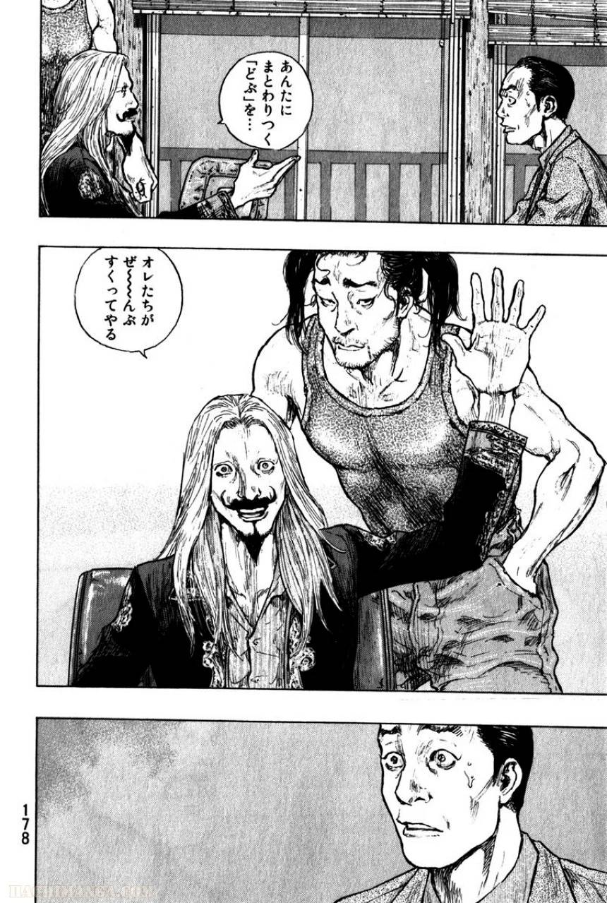Page 180