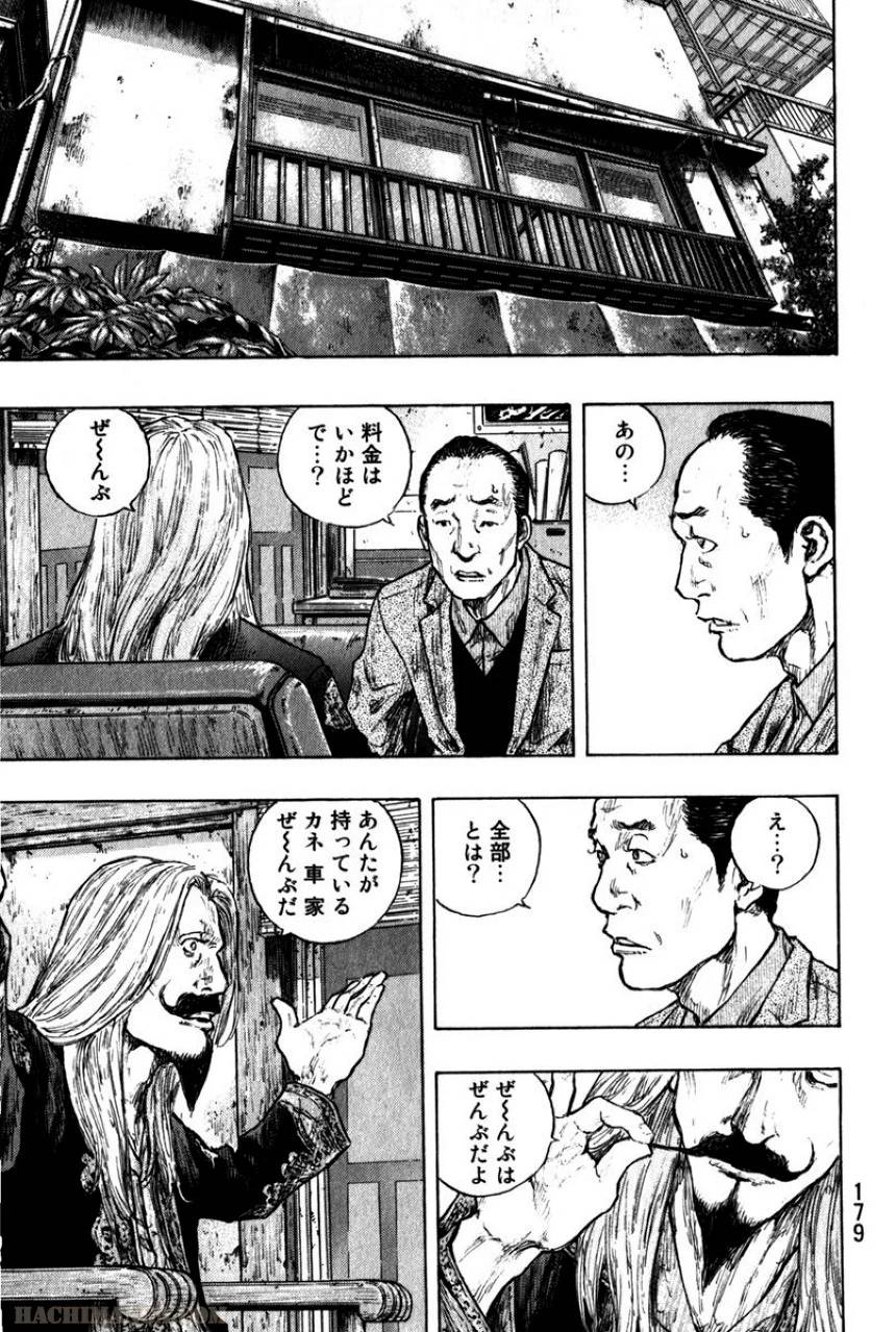 Page 181
