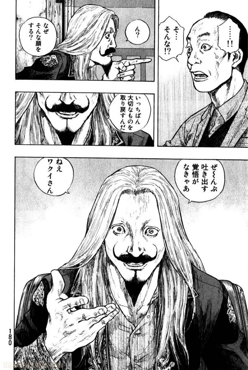 Page 182