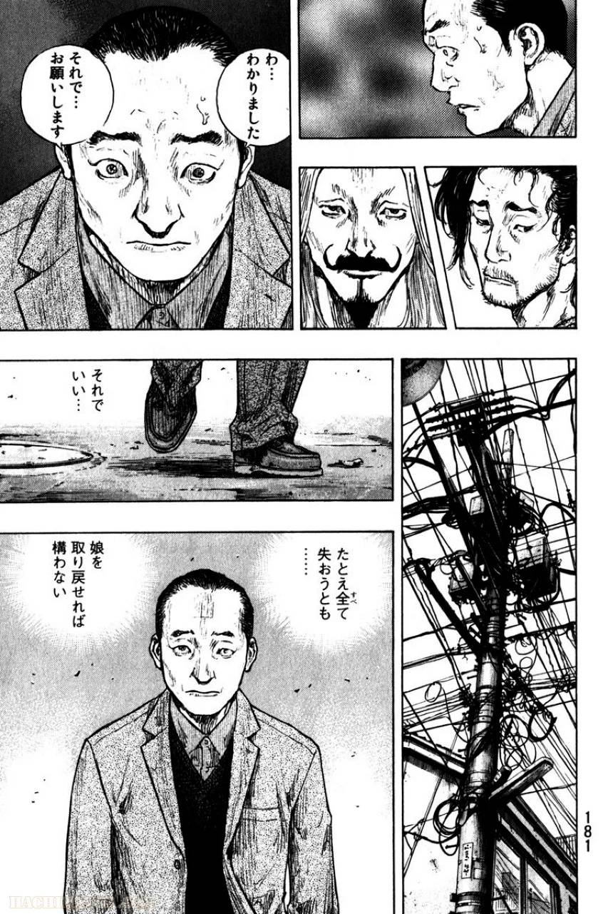 Page 183