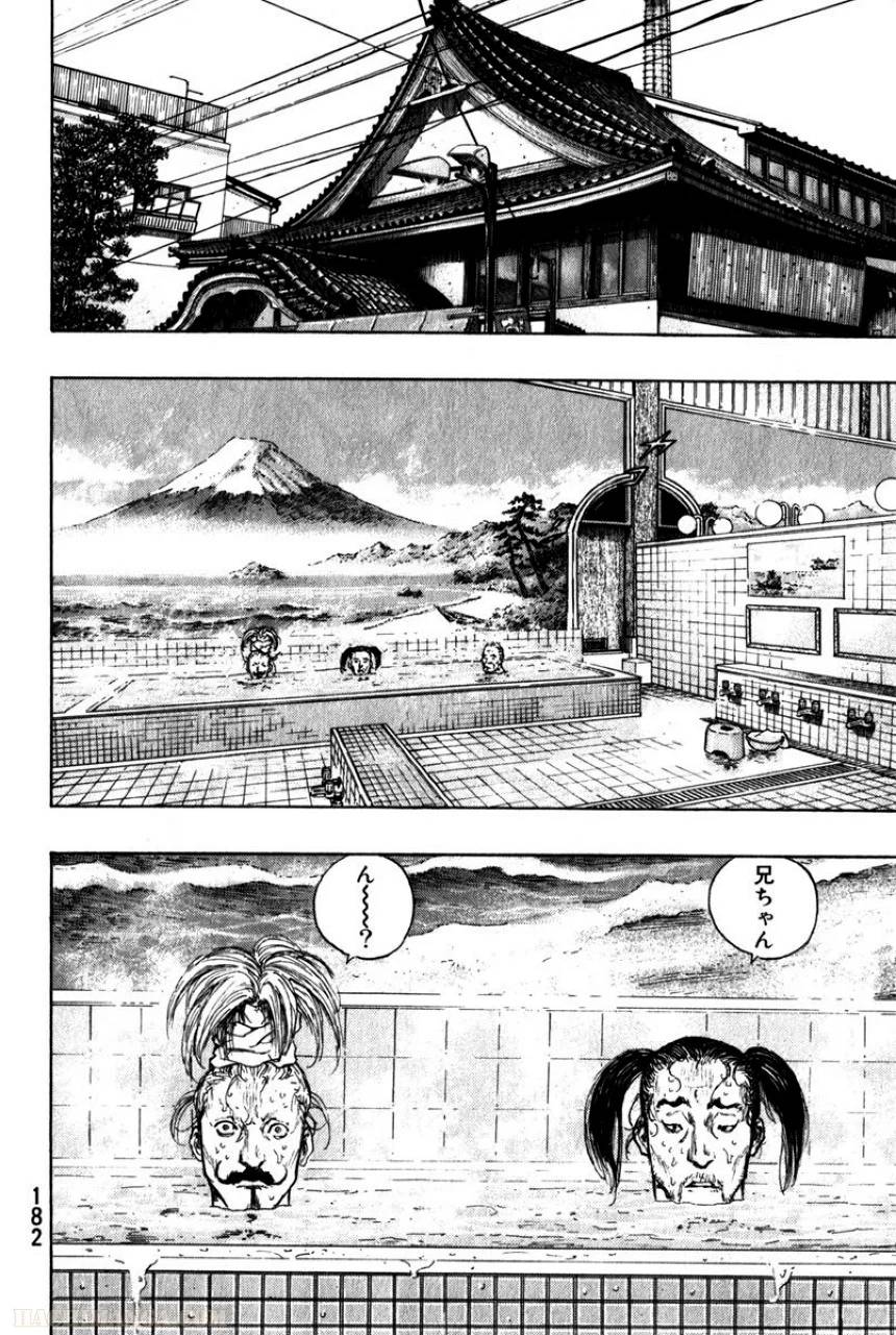 Page 184