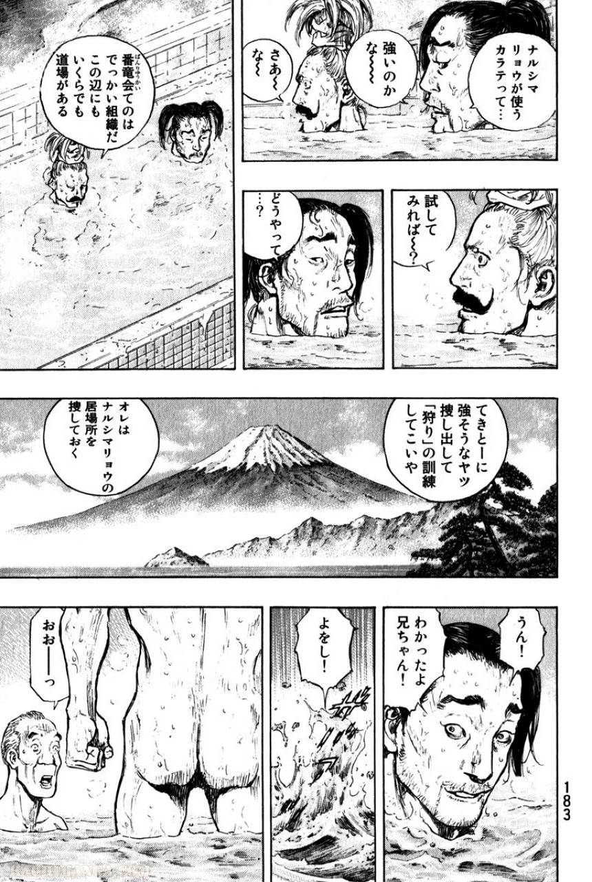 Page 185