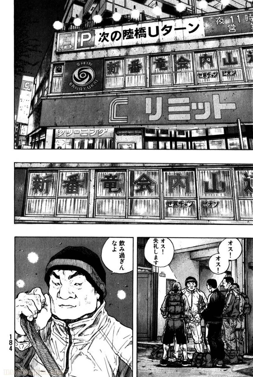 Page 186