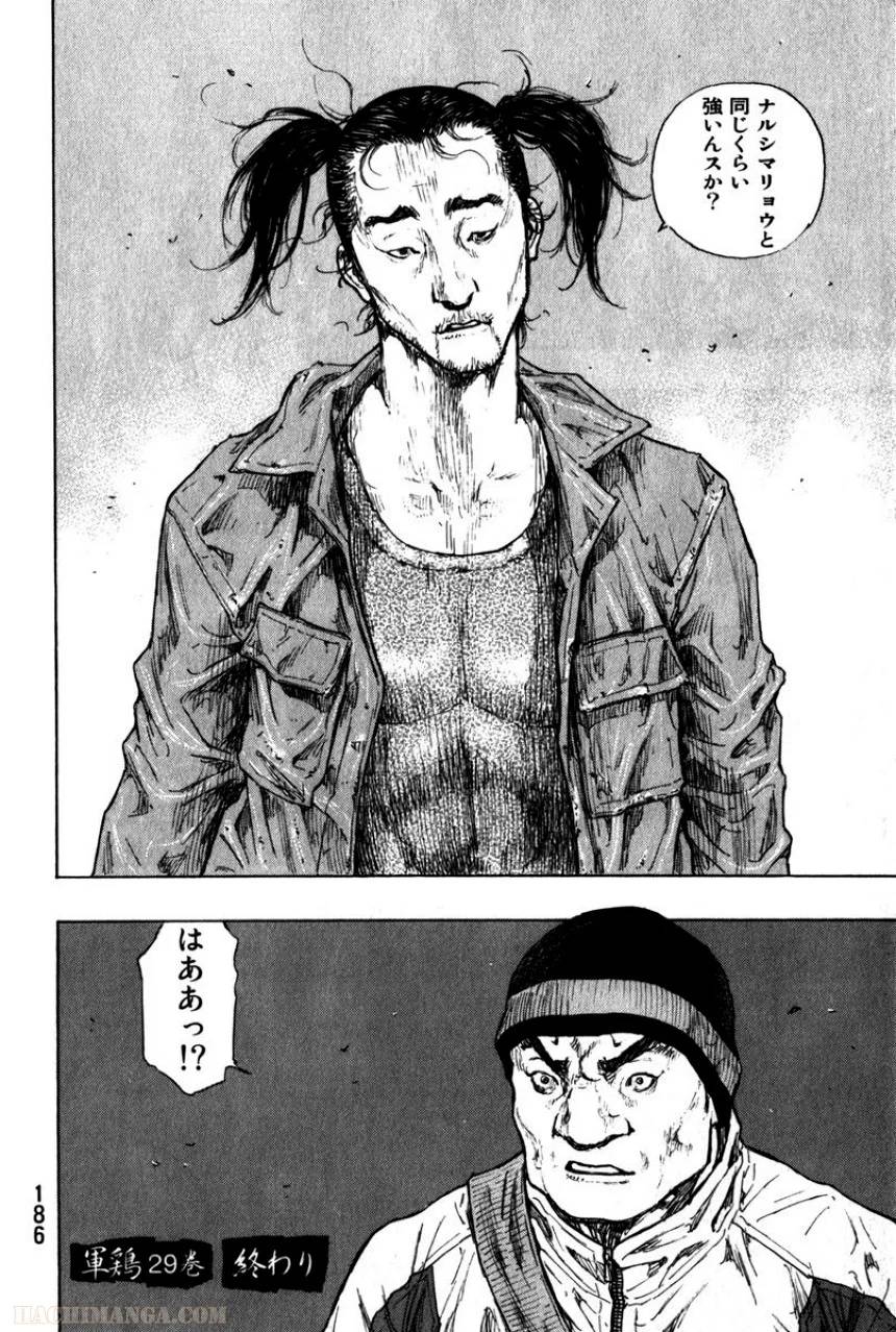 Page 188