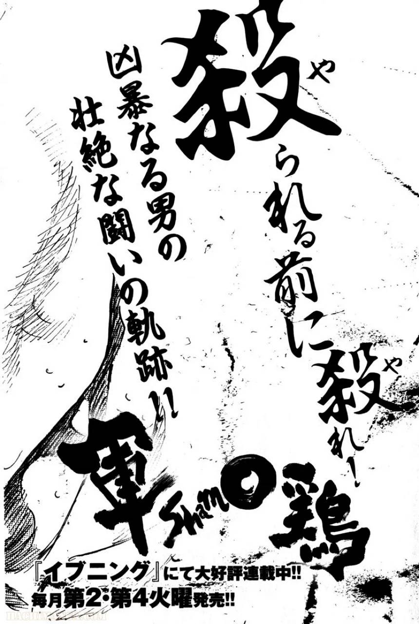 Page 192