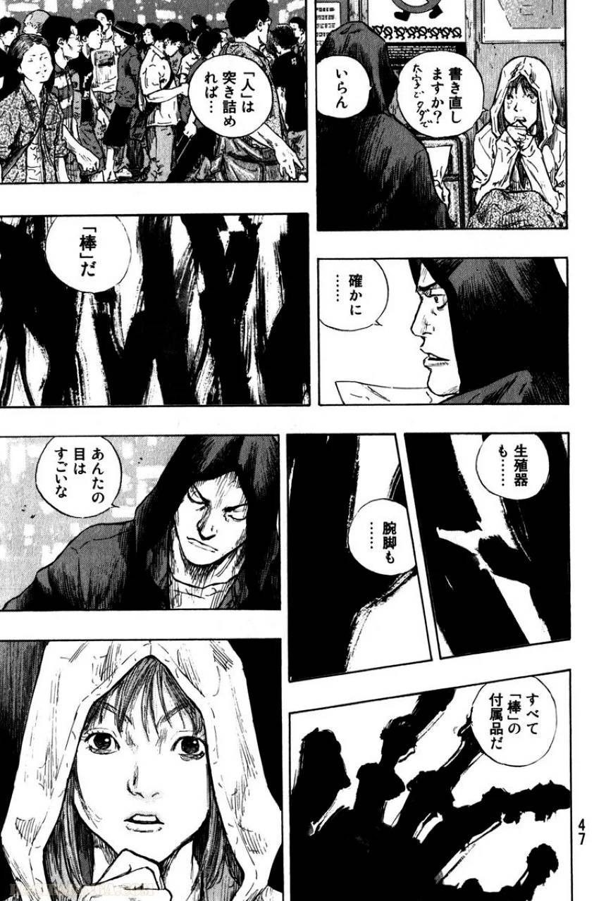 Page 49