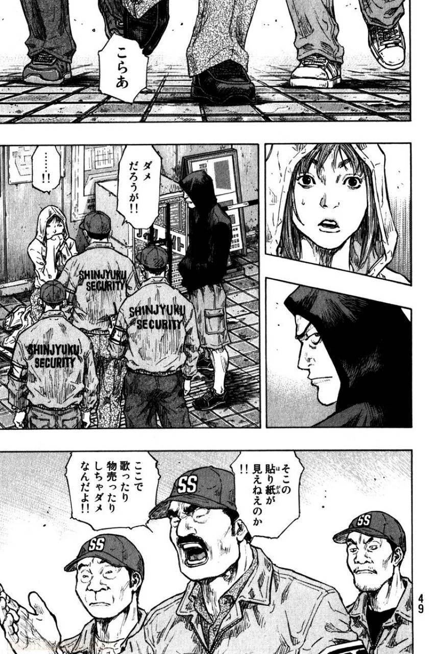 Page 51