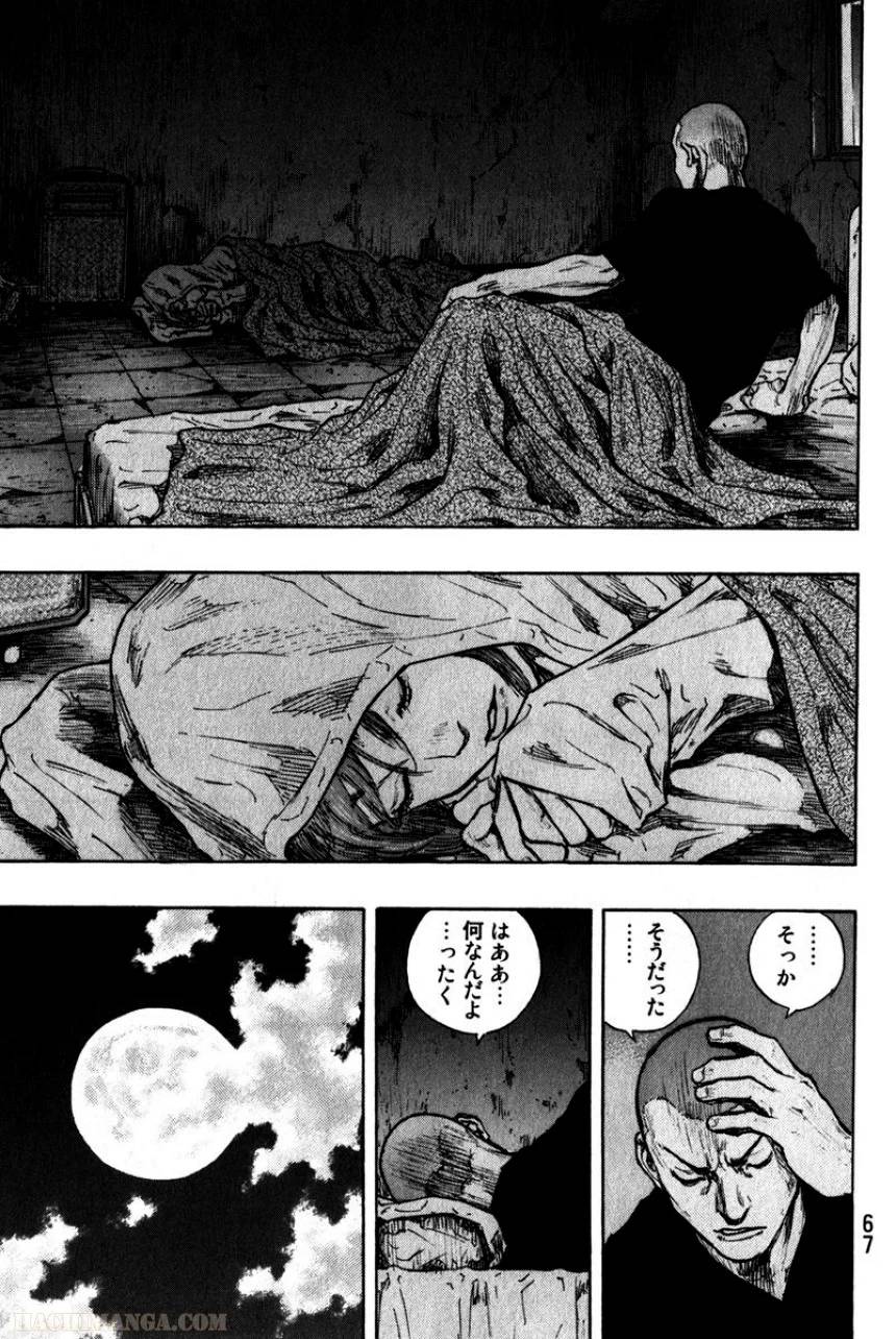 Page 69