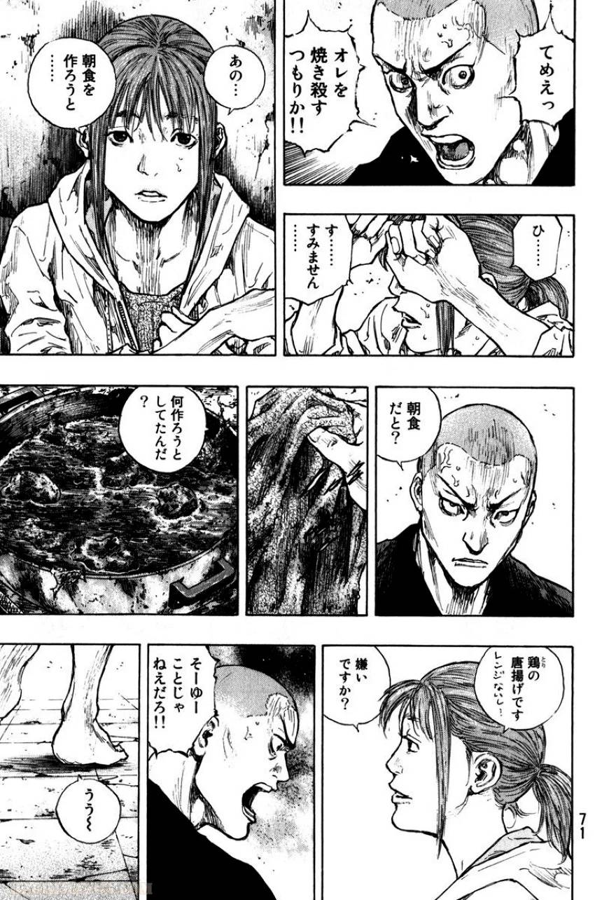 Page 73
