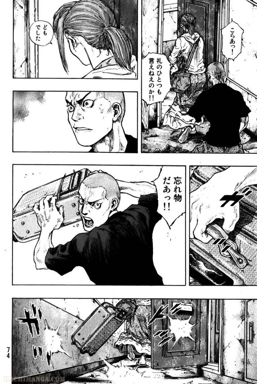 Page 76
