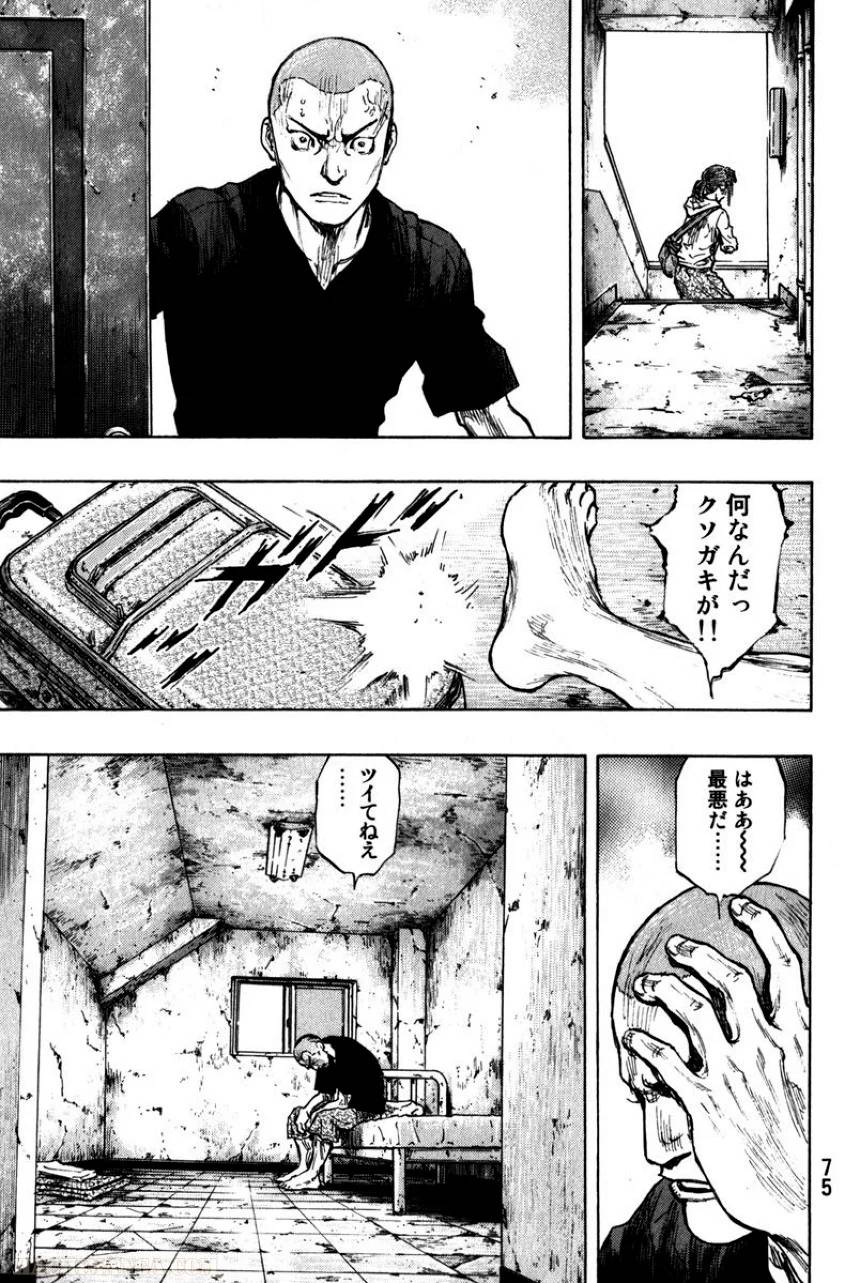 Page 77