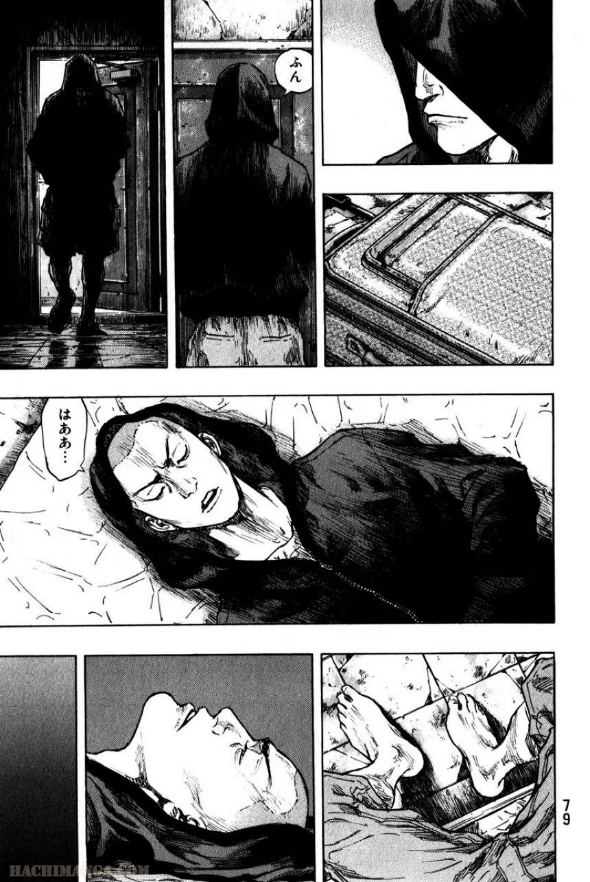 Page 81