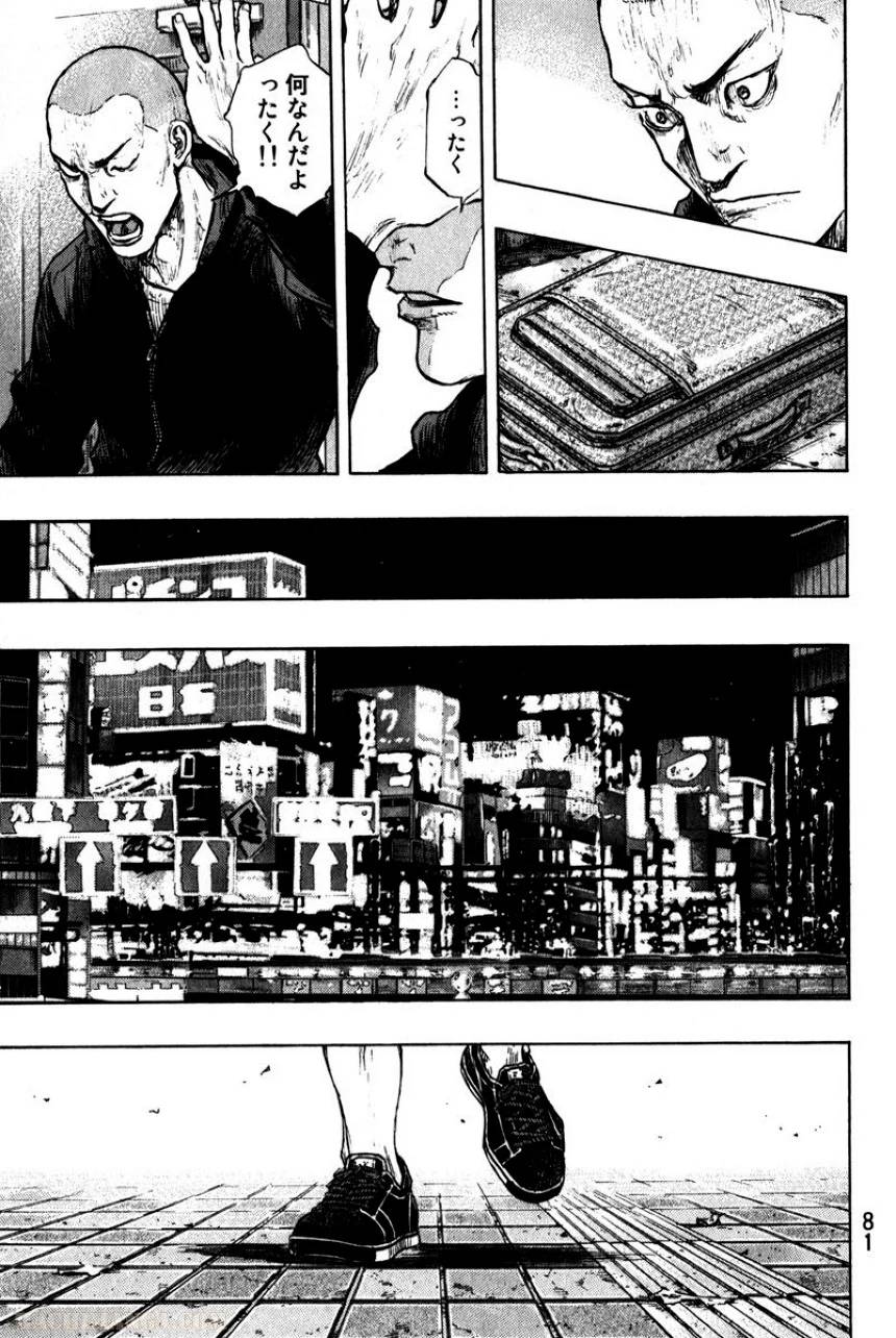 Page 83