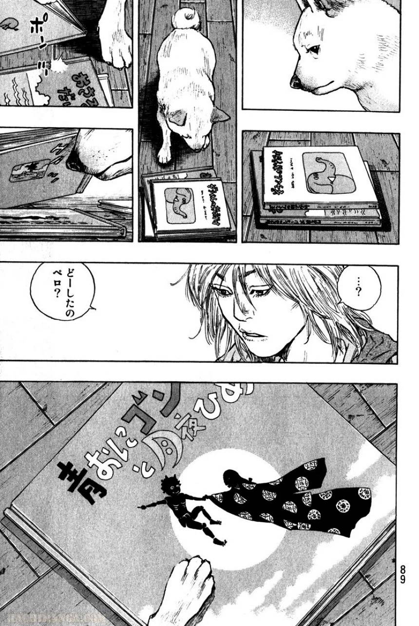Page 91