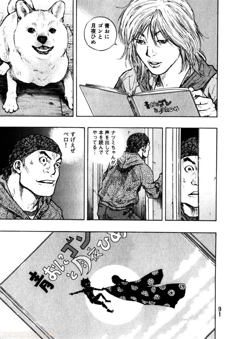 Page 93