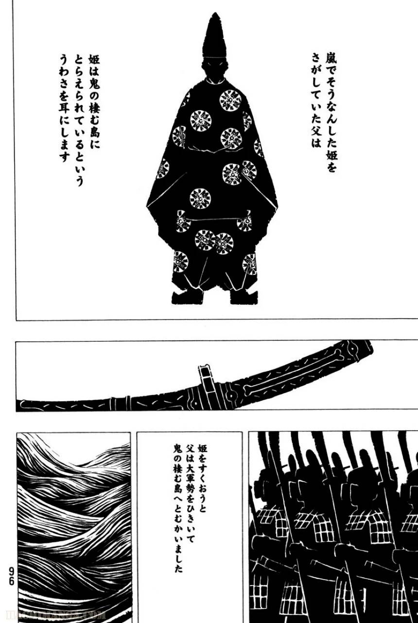 Page 98