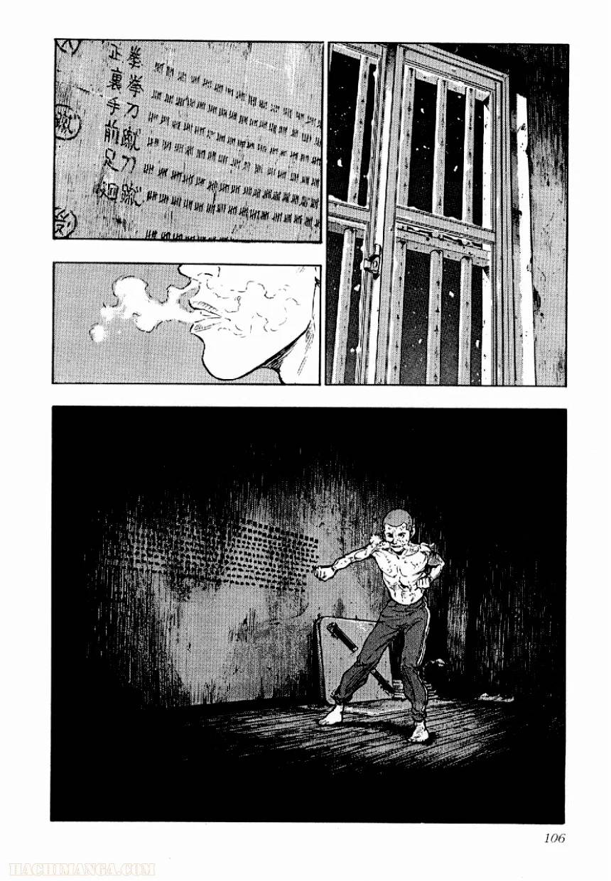 Page 102