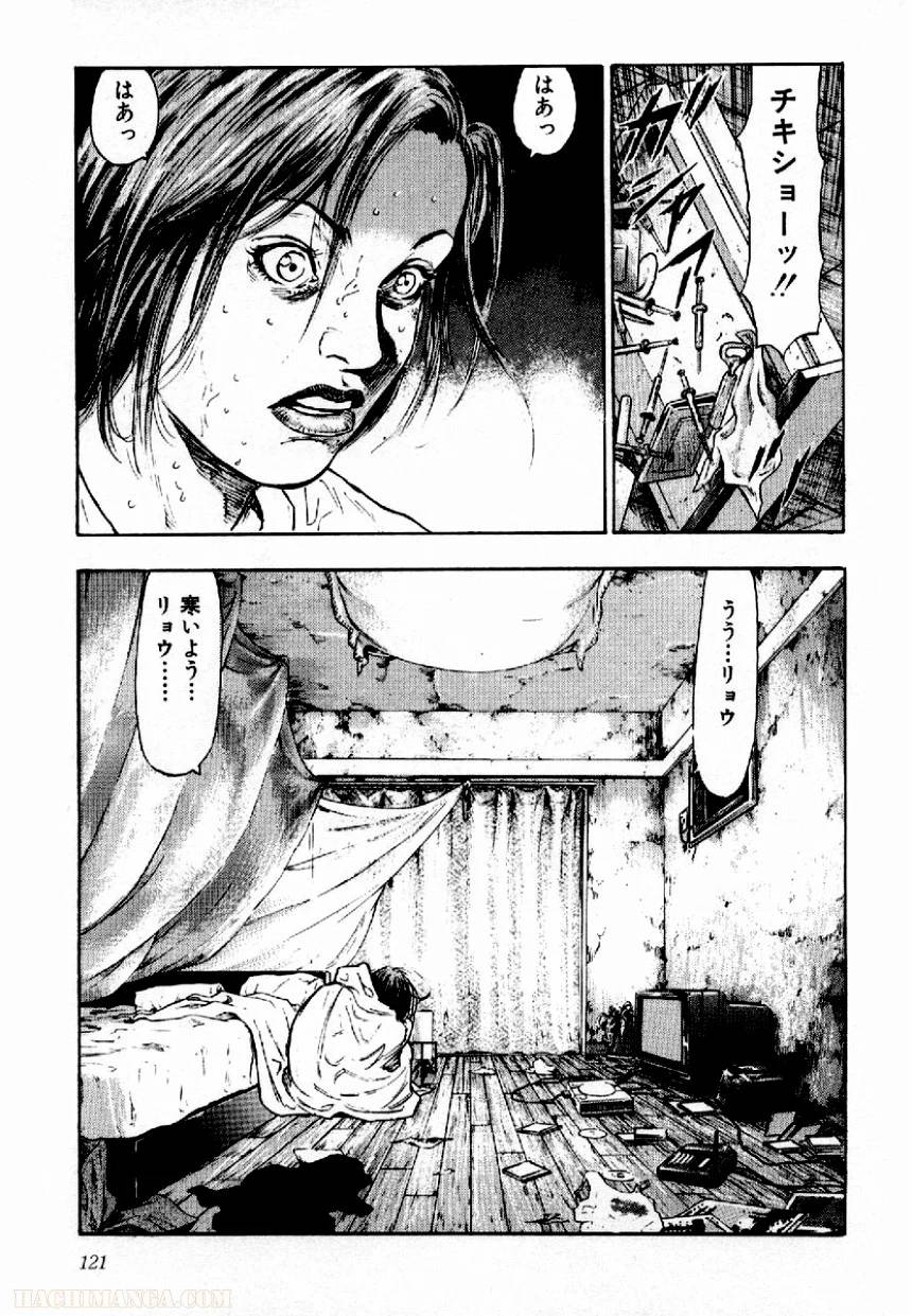 Page 117
