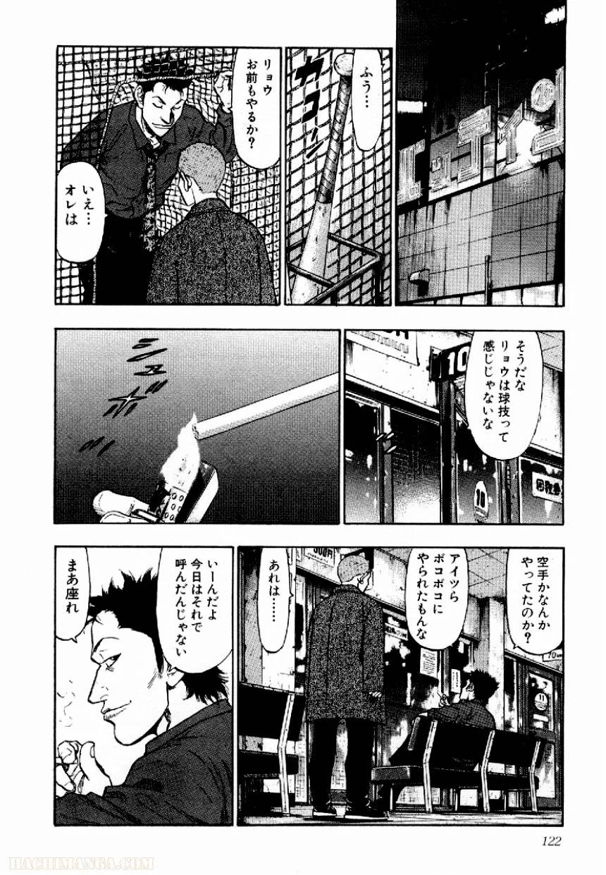 Page 118