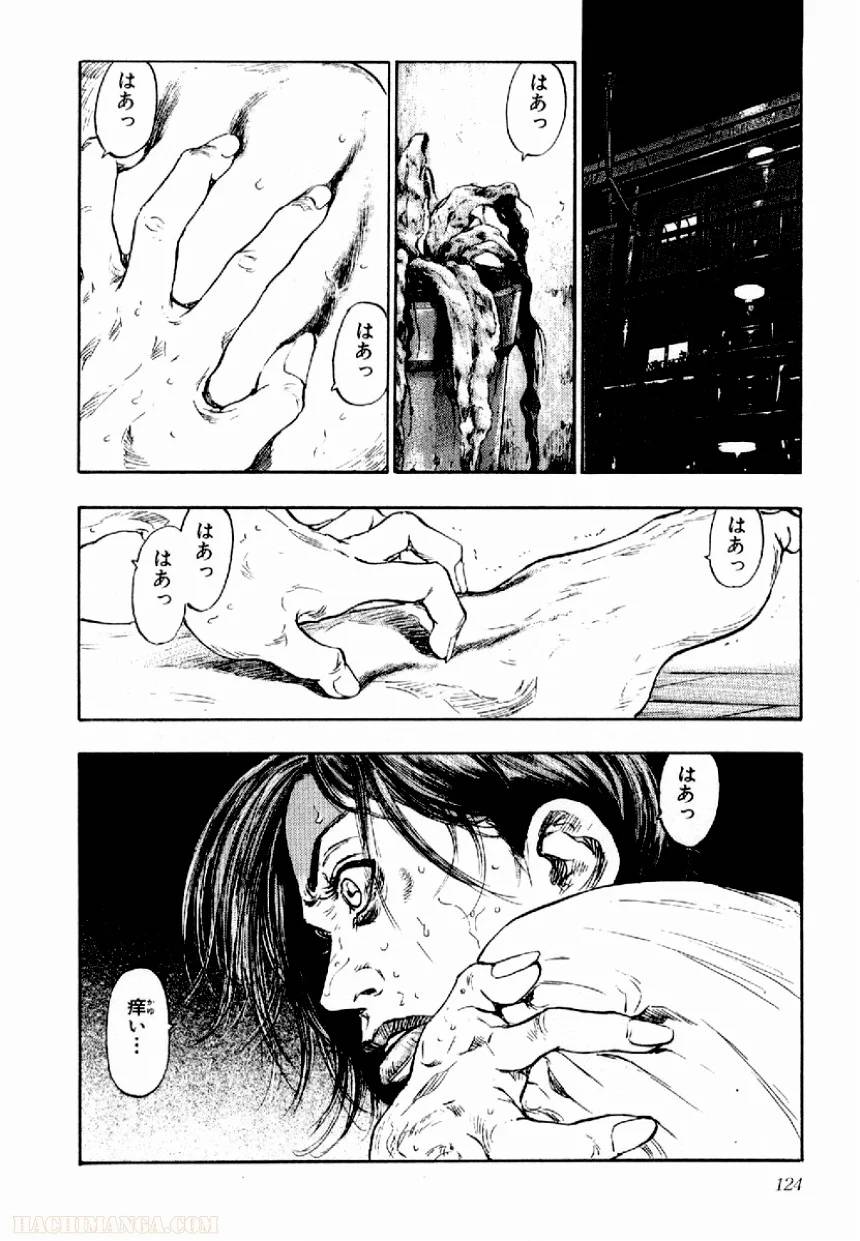 Page 120