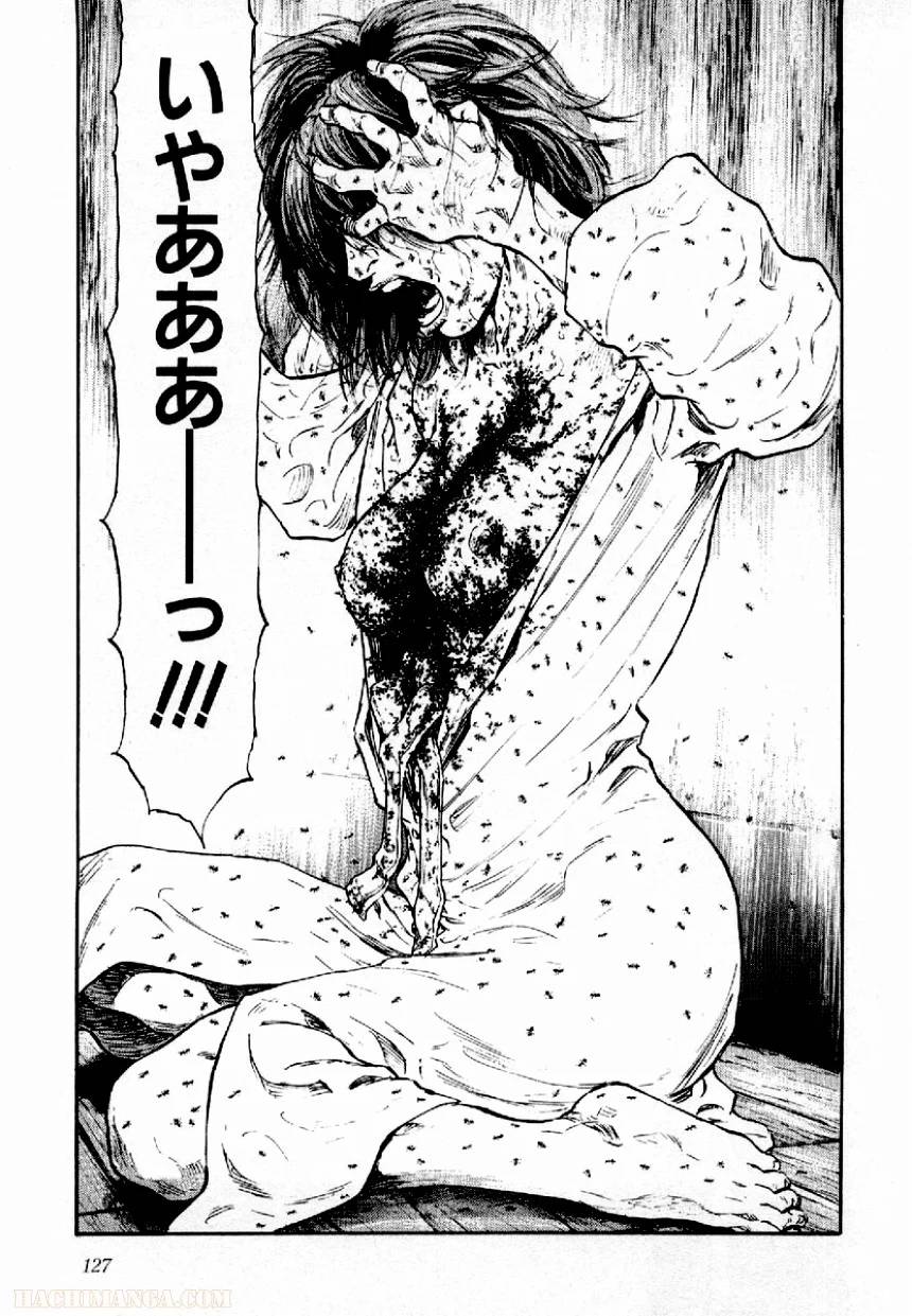 Page 123