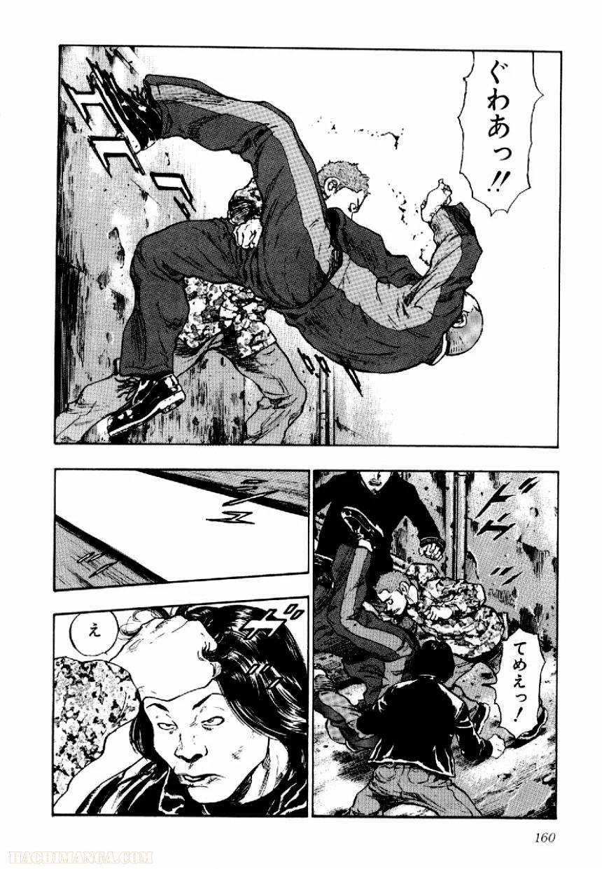 Page 156