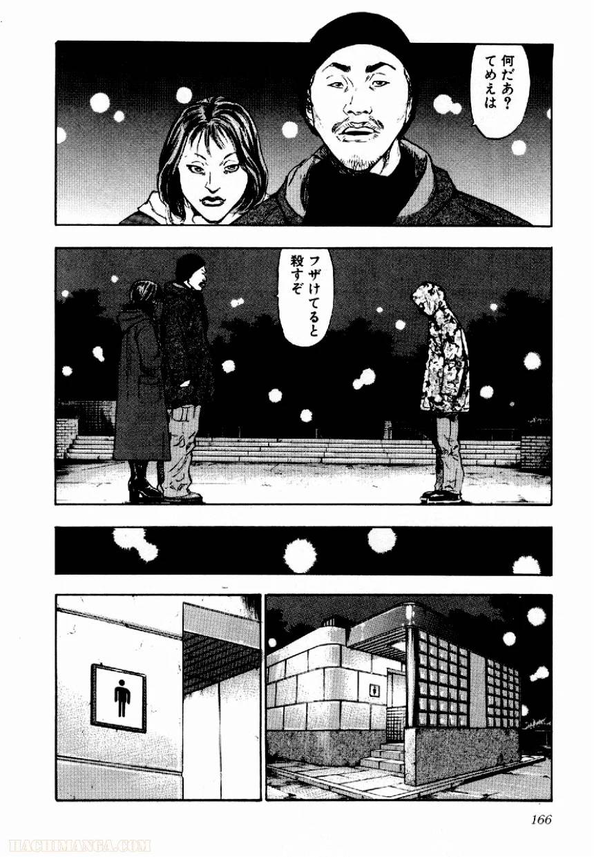 Page 162
