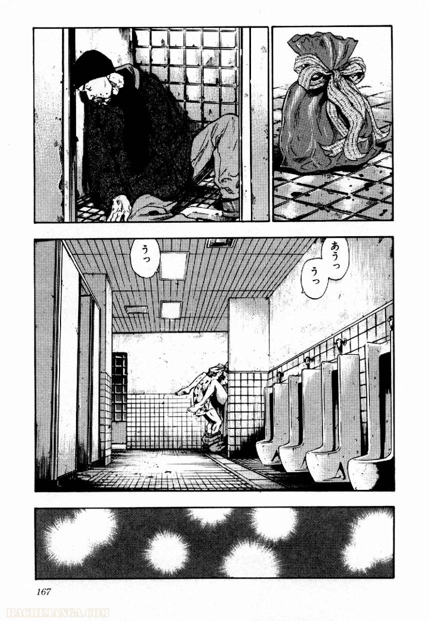 Page 163