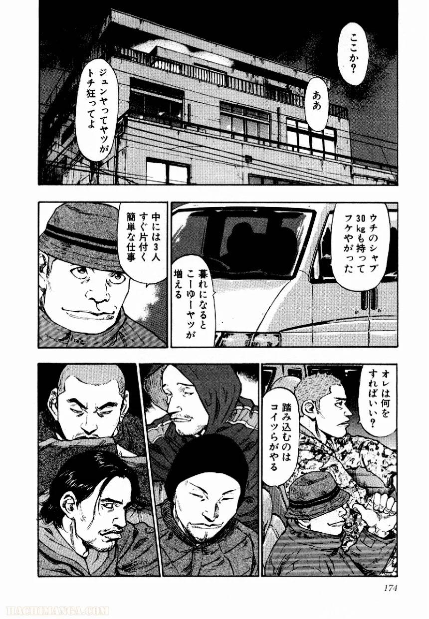 Page 170