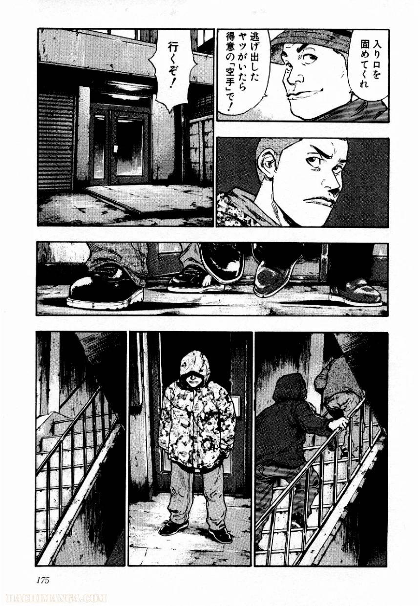 Page 171