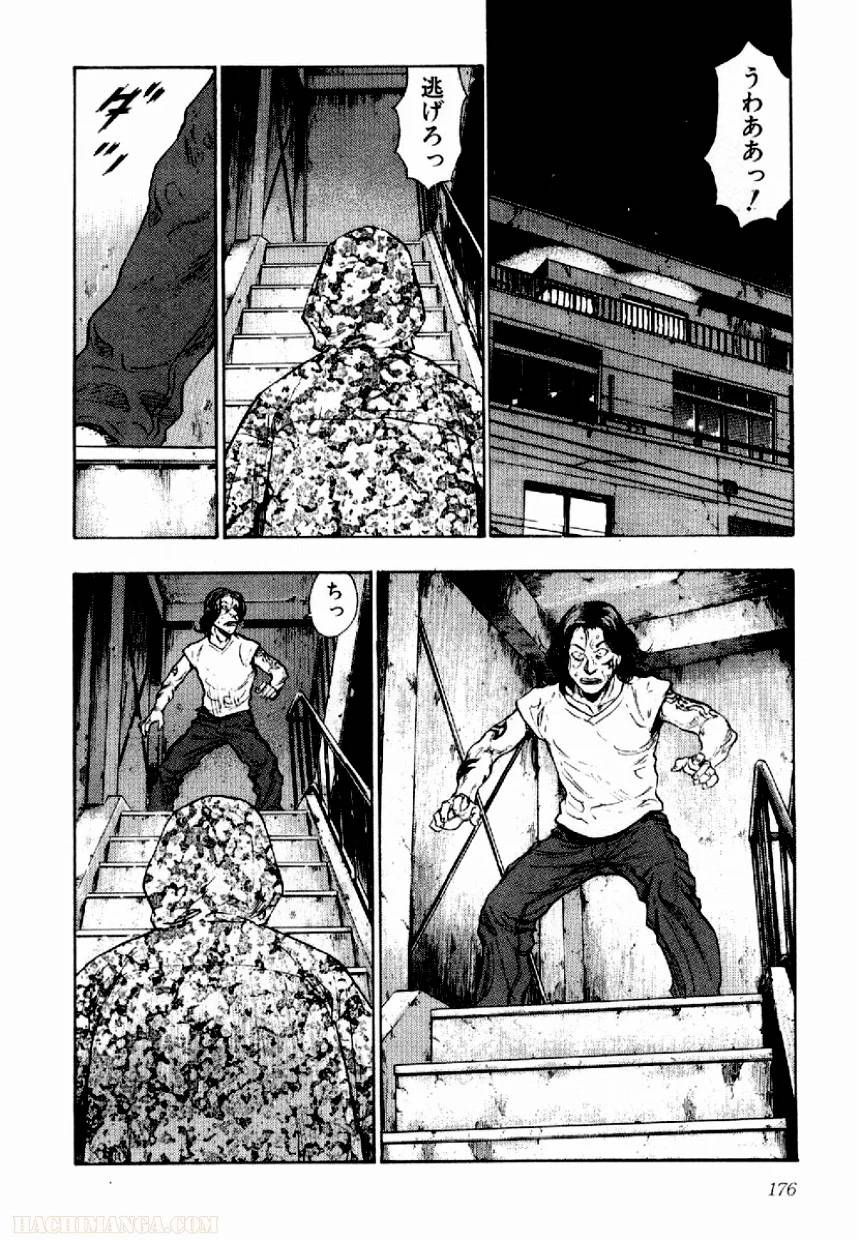 Page 172