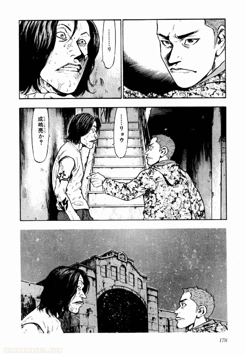 Page 174