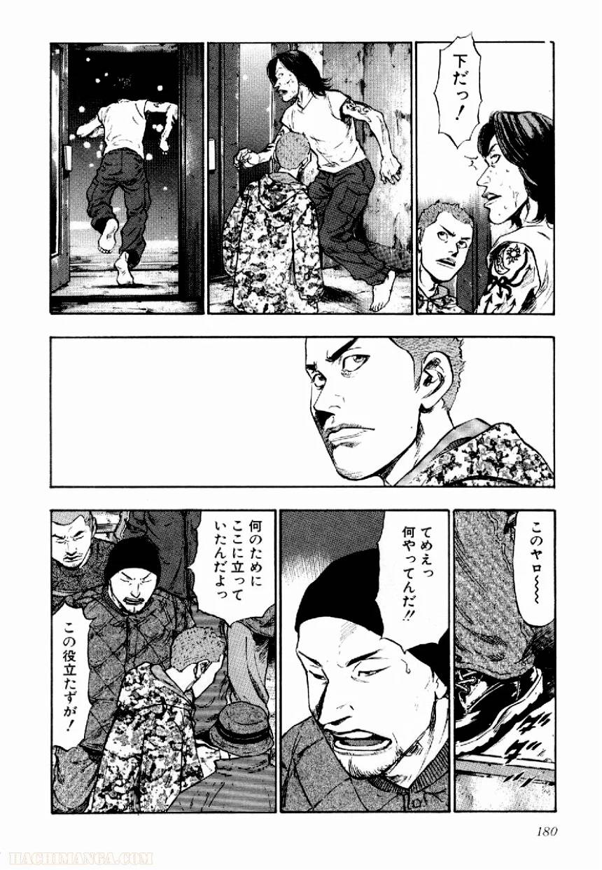 Page 176