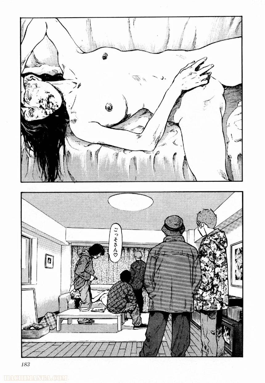 Page 179