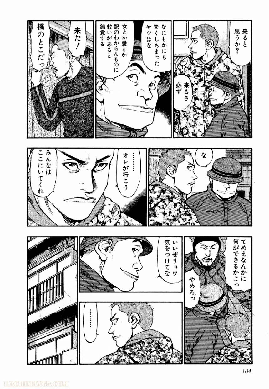 Page 180