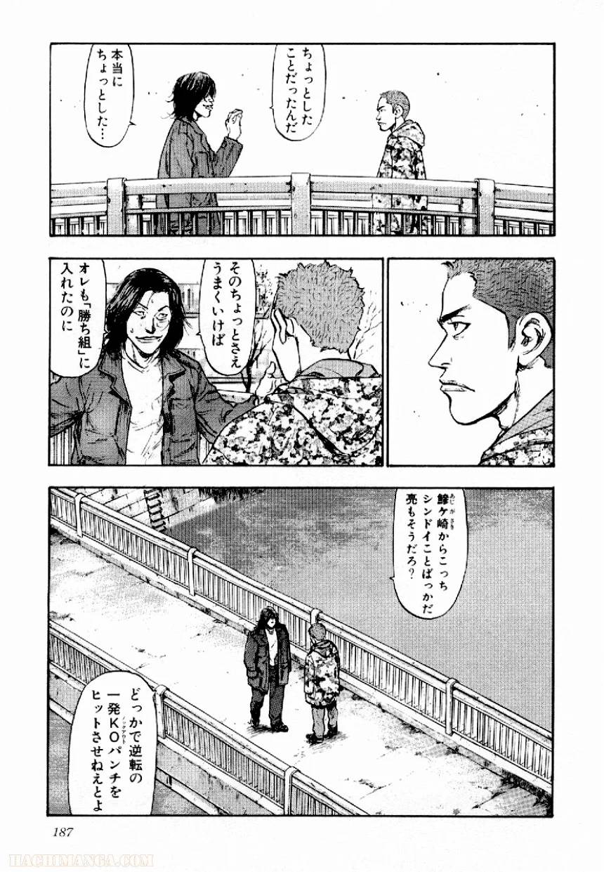 Page 183