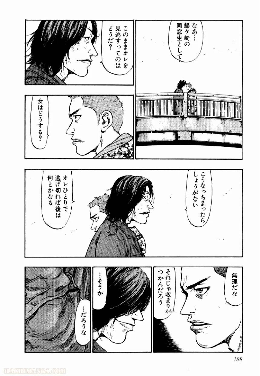 Page 184