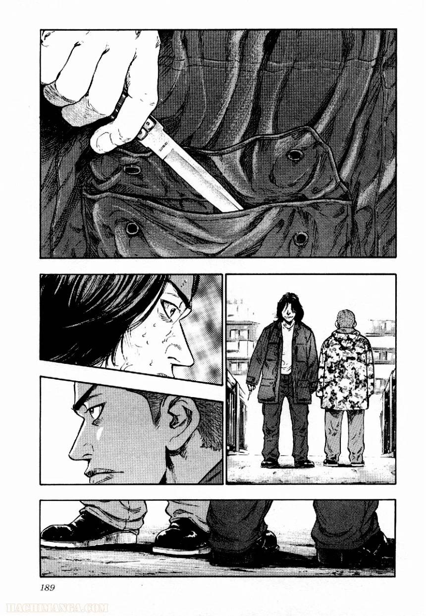 Page 185