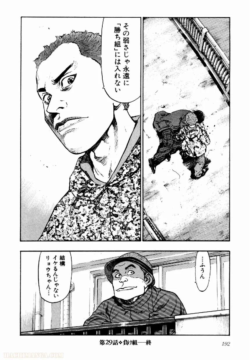 Page 188