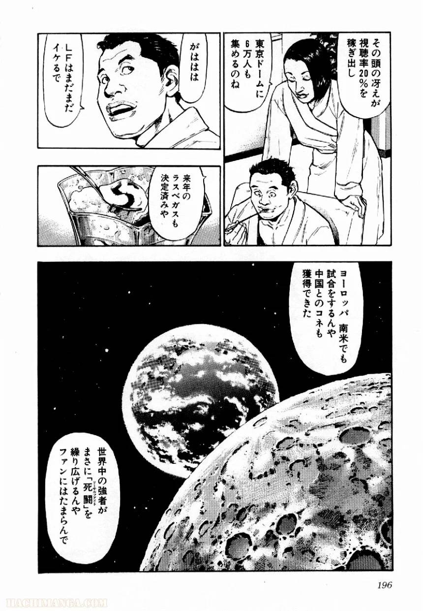 Page 192